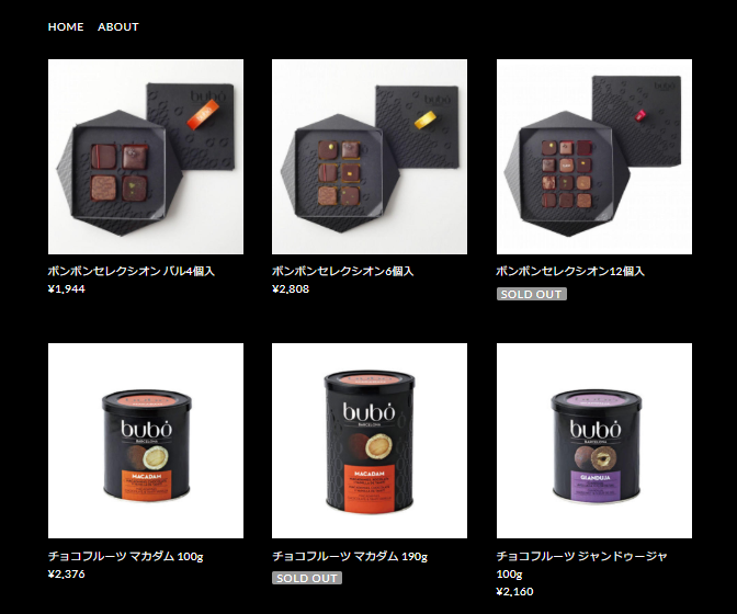 ブボバルセロナチョコレート表参道店舗通販