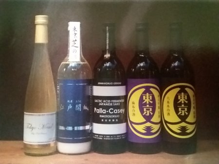 東京酒蔵江戸開城場所