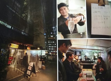 東京酒蔵江戸開城場所