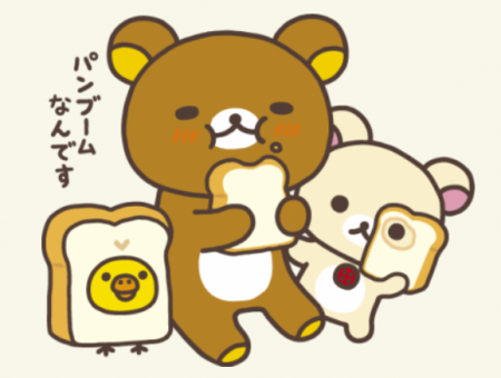 パンのフェス20197横浜