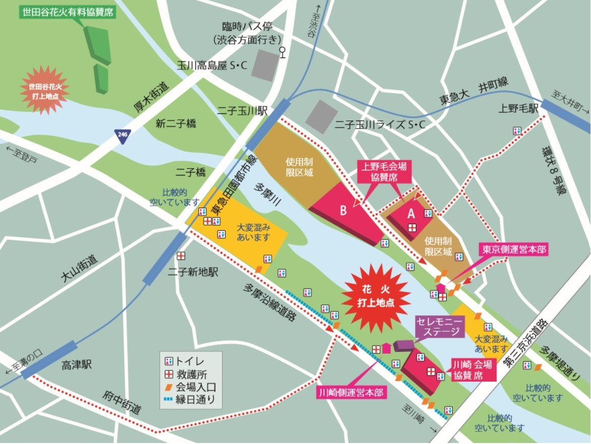 多摩川花火大会2019場所チケット