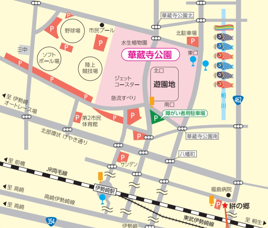 華蔵寺公園開花情報