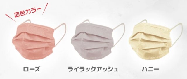 くすみカラー血色マスク不織布